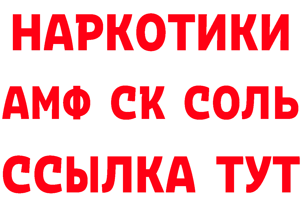 КЕТАМИН ketamine сайт это mega Краснотурьинск