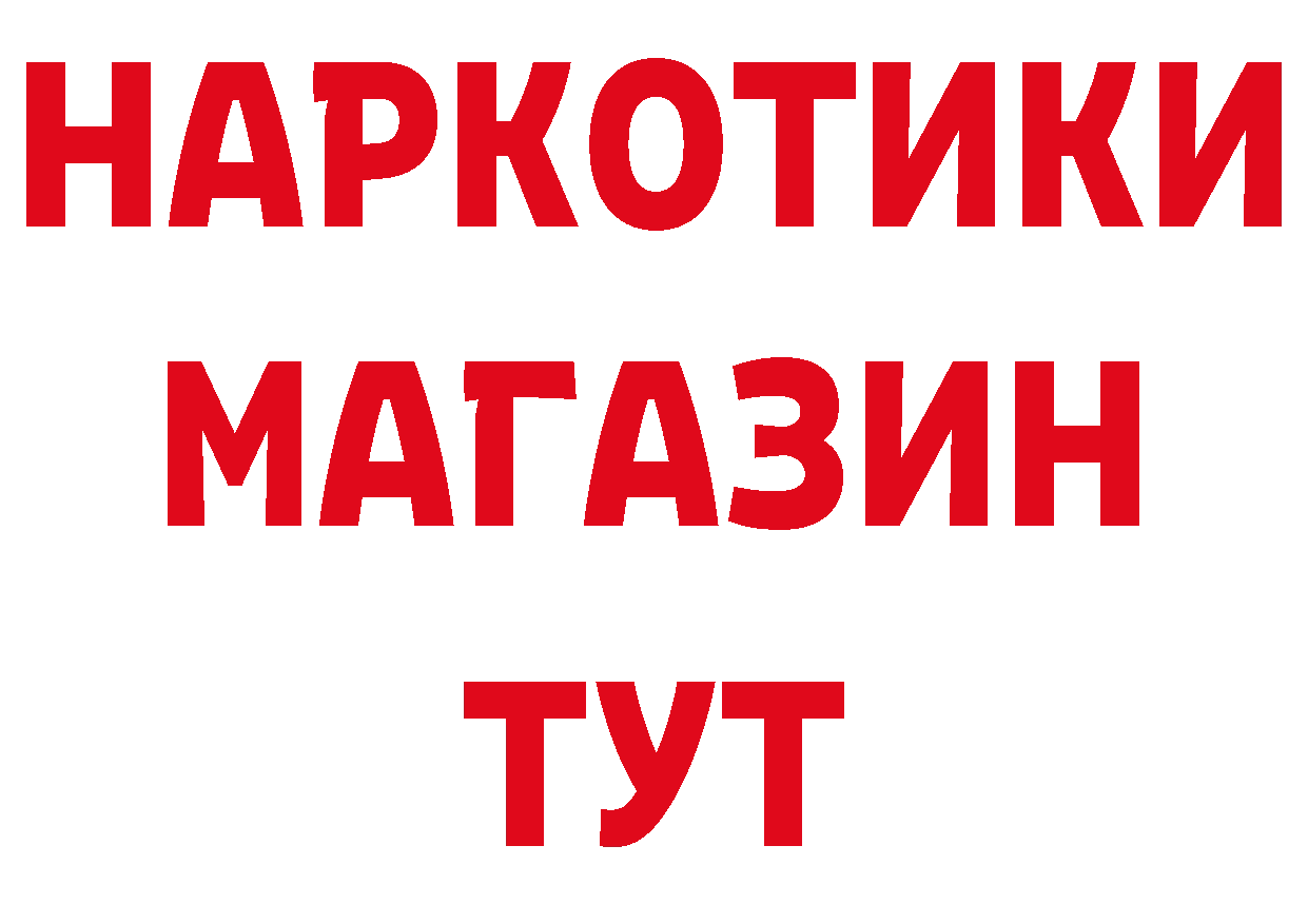 Названия наркотиков  телеграм Краснотурьинск